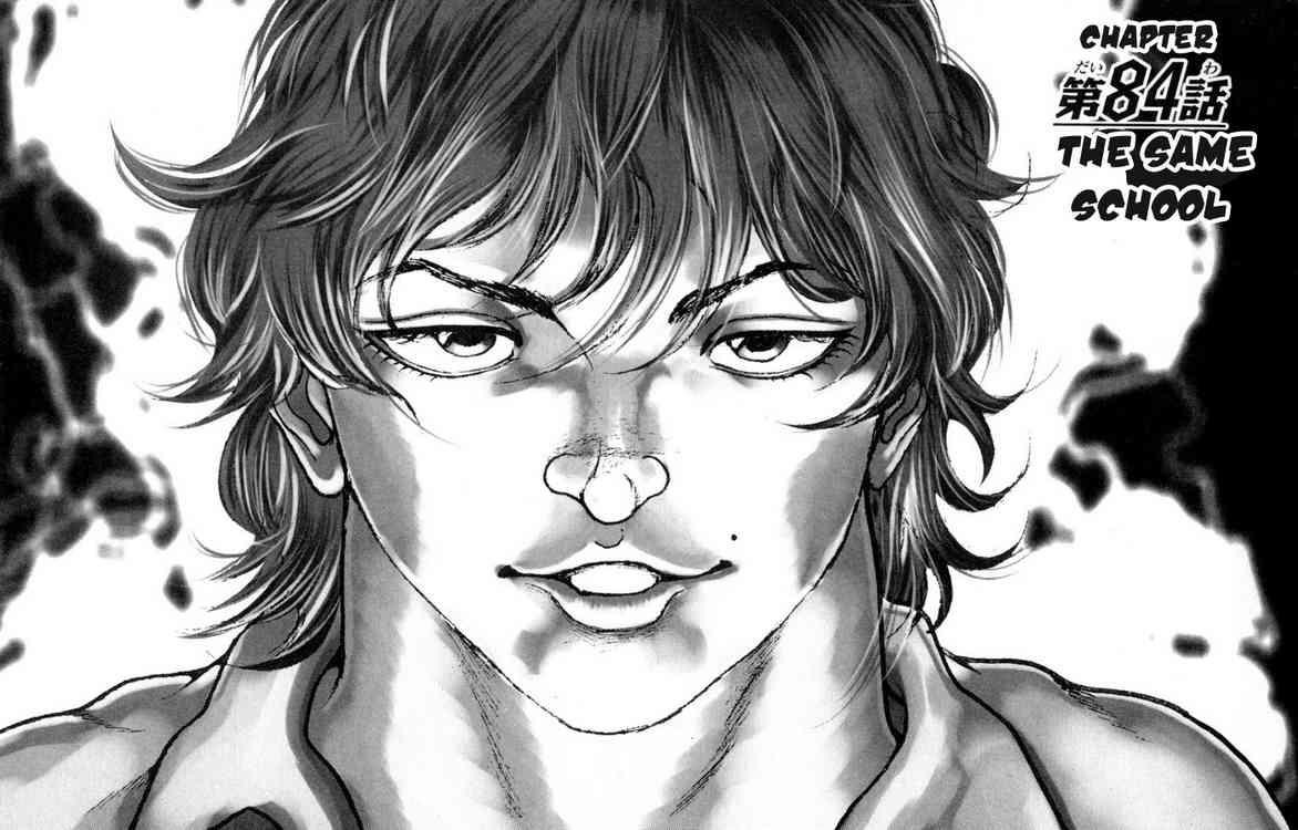 Baki - Son Of Ogre Chapter 84 1